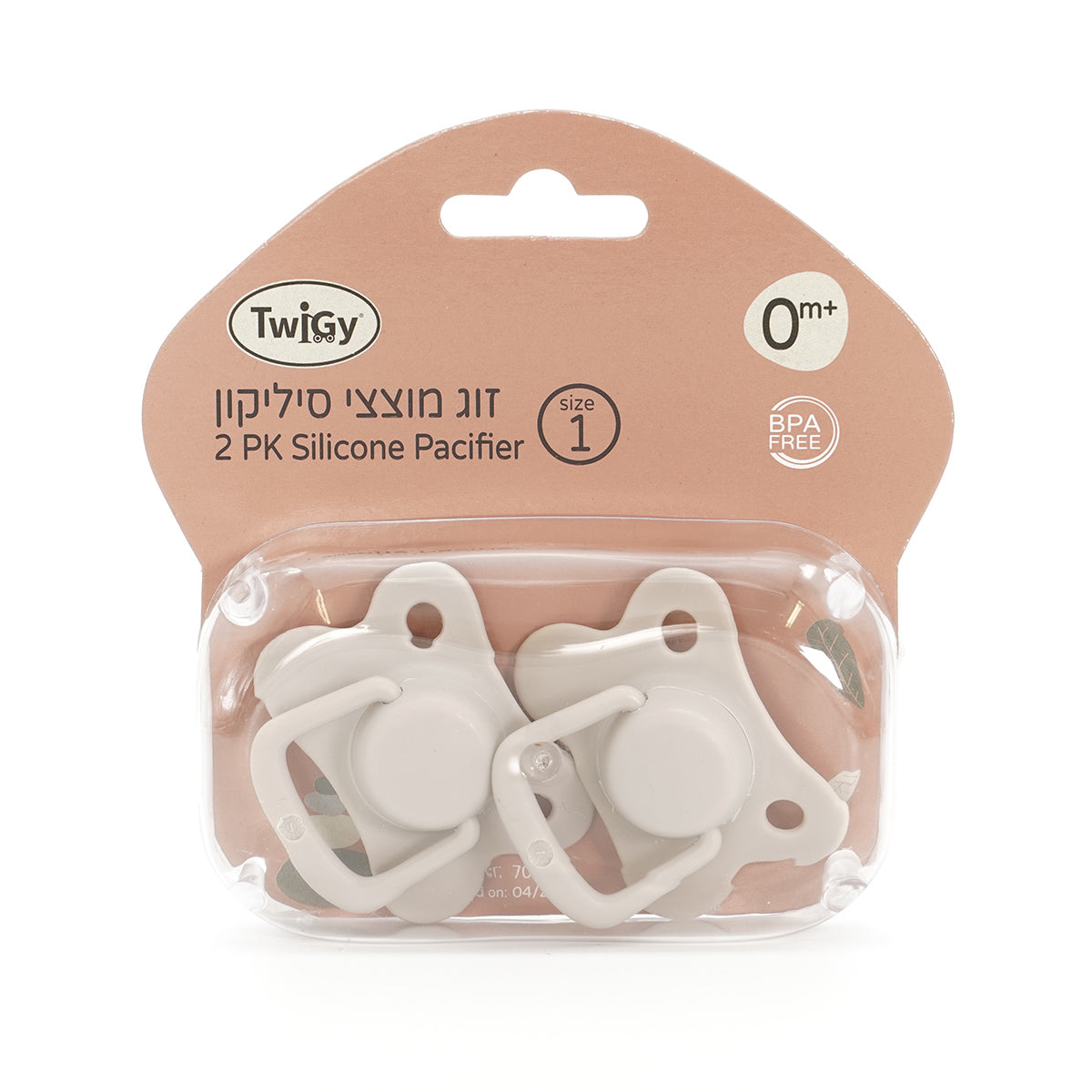 זוג מוצצי סיליקון טוויגי 0-6 שמנת | Twigy 2 pk Silicone Pacifier Beige