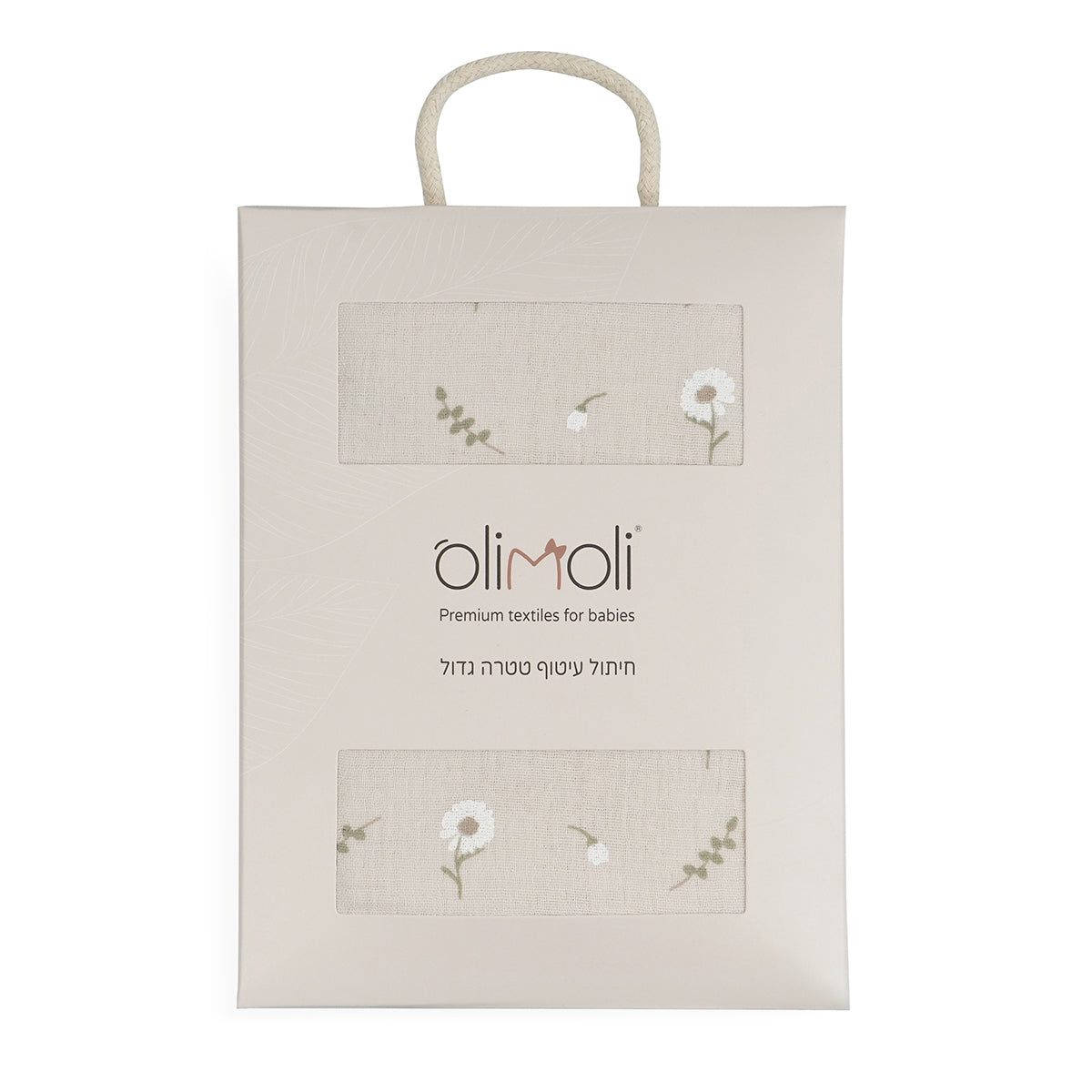 חיתול עיטוף L טטרה אולימולי ליין פריחה לבנה | Olimoli White Blossom Big Swaddle 110X110cm