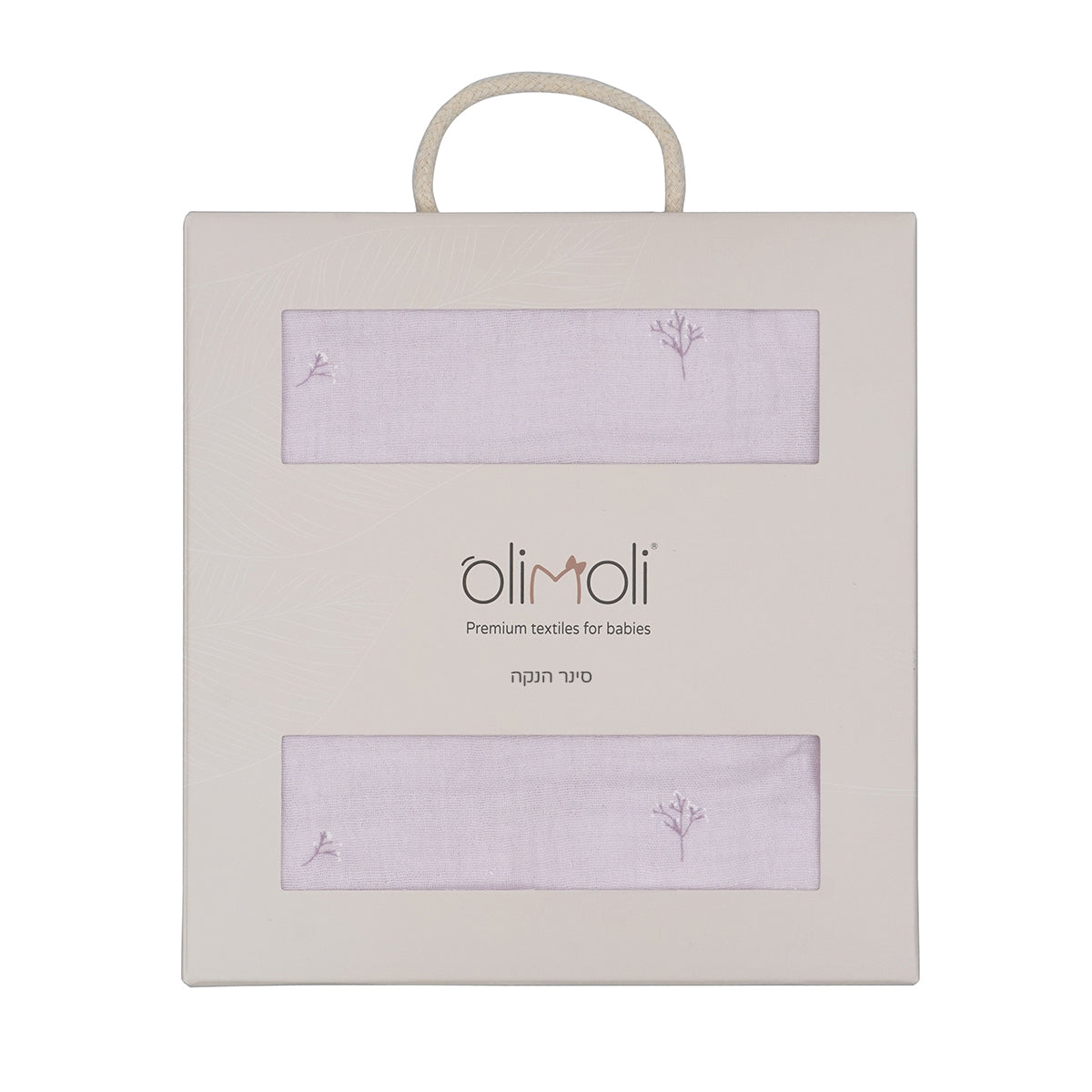 סינר הנקה אולימולי ליין הרמוניית לילך | Olimoli Lilac Harmony Nursing Bib  Lilac Harmony