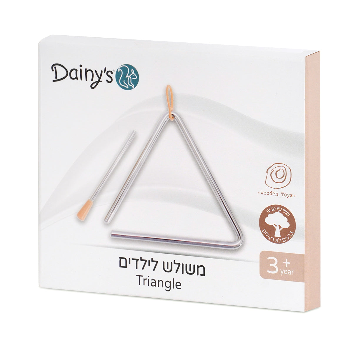 משולש לילדים דייניז כסוף / צהוב | Dainy's Triangle Silver / Yellow