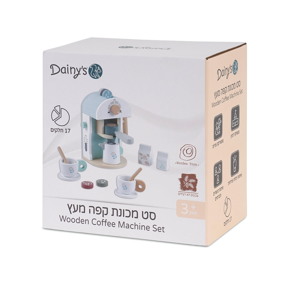סט מכונת קפה מעץ דייניז ‏‏‏‏ | Dainy's Wooden Coffee Machine Set