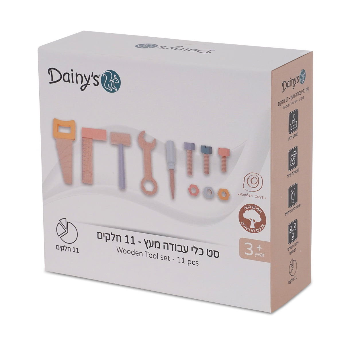 סט כלי עבודה מעץ דייניז 11 חלקים | Dainy's Wooden Tool set 11 pcs