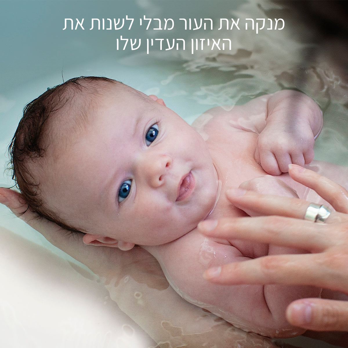 שמן אמבט צ'יקו בייבי מומנטס 200 מ"ל | Chicco Baby Moments Bath Oil