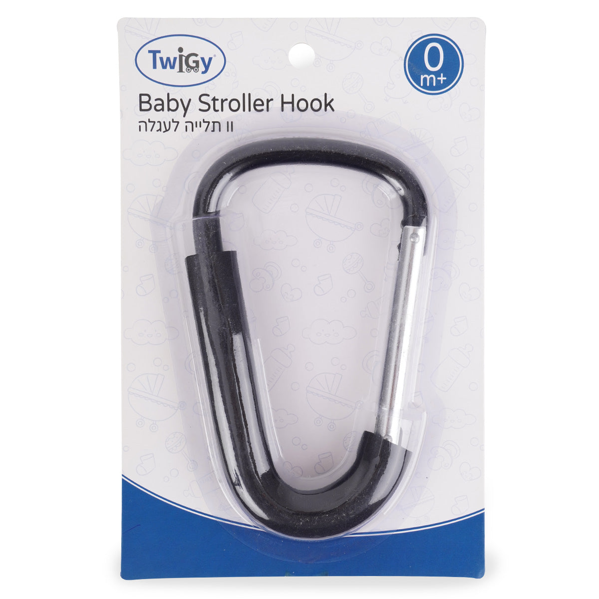 וו תלייה לעגלה טוויגי שחור  | Twigy Baby Stroller Hook Black
