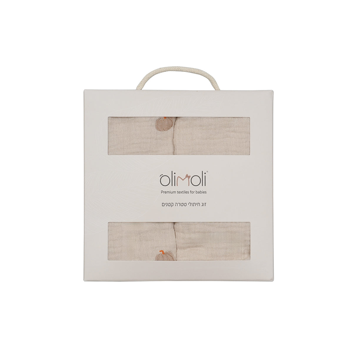 זוג חיתולי S טטרה אולימולי ליין דלעת | Olimoli Pumpkin Mood 2 Small Swaddle 60X60 cm