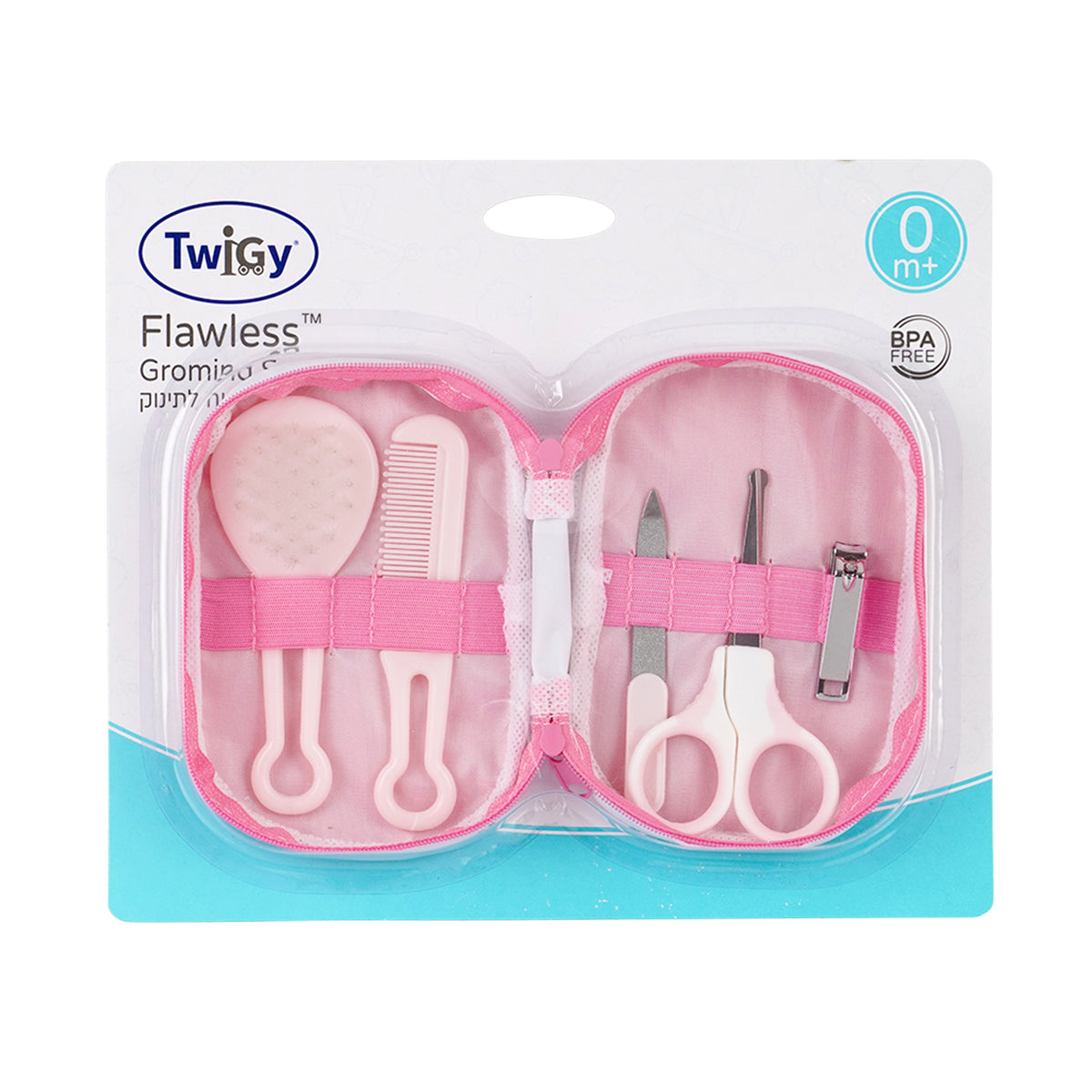 סט טיפוח לתינוק טוויגי ורוד | Twigy Flawless™ Groming Set Pink