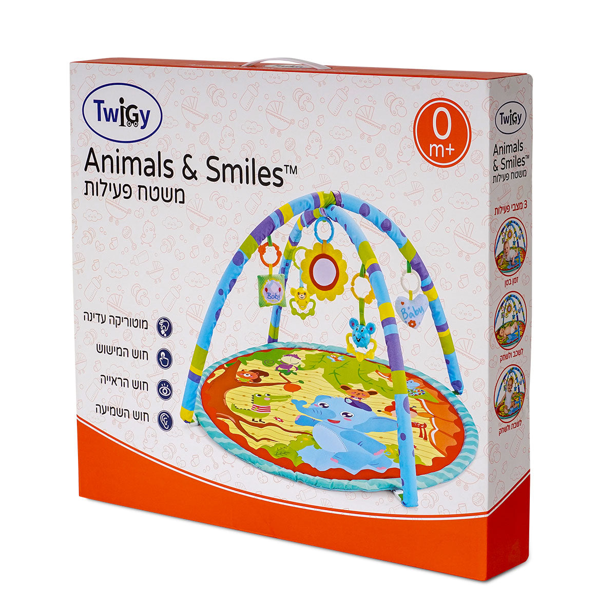 משטח פעילות טוויגי גן חיות | Twigy Animals & Smiles Zoo