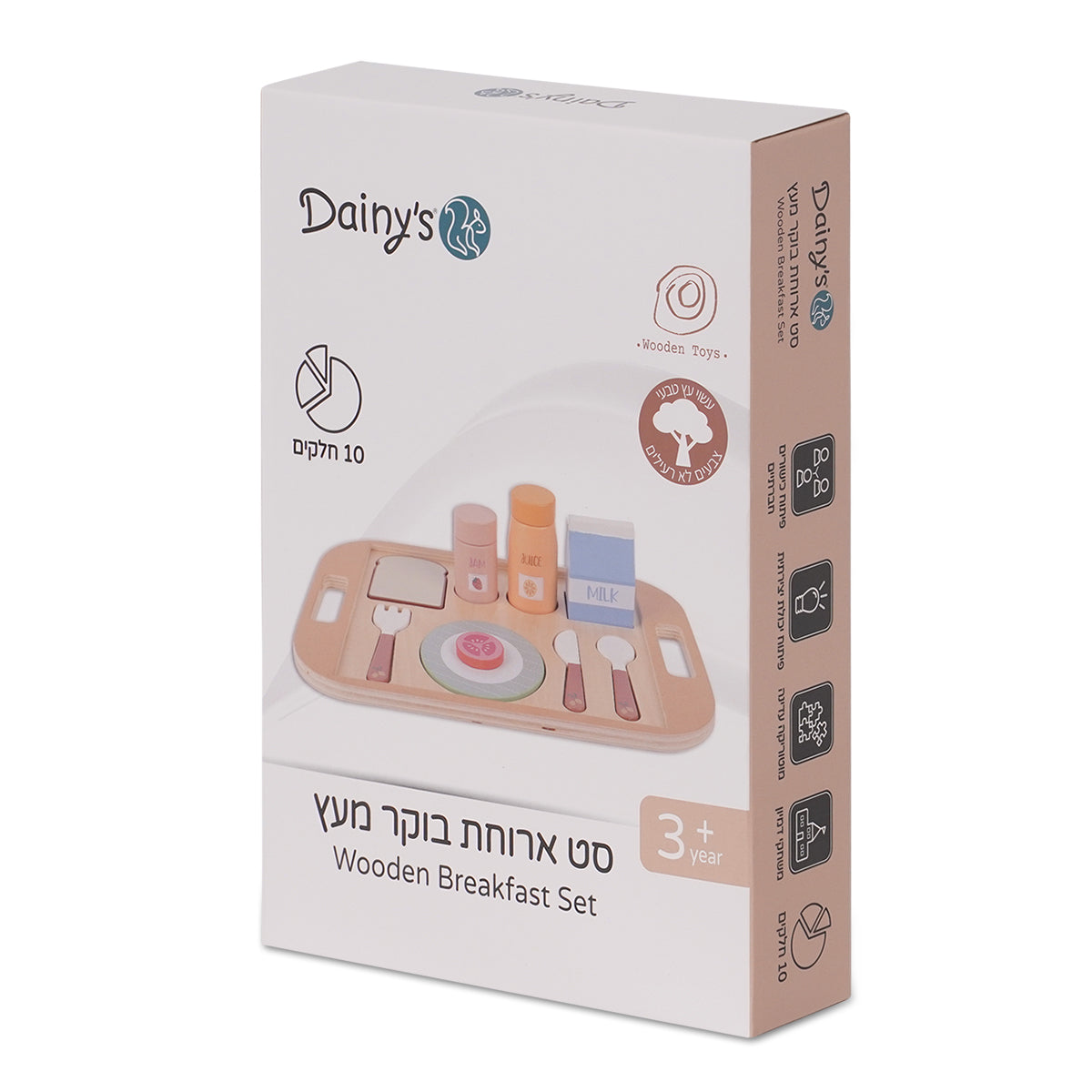סט ארוחת בוקר דייניז  | Dainy's Wooden Breakfast Set