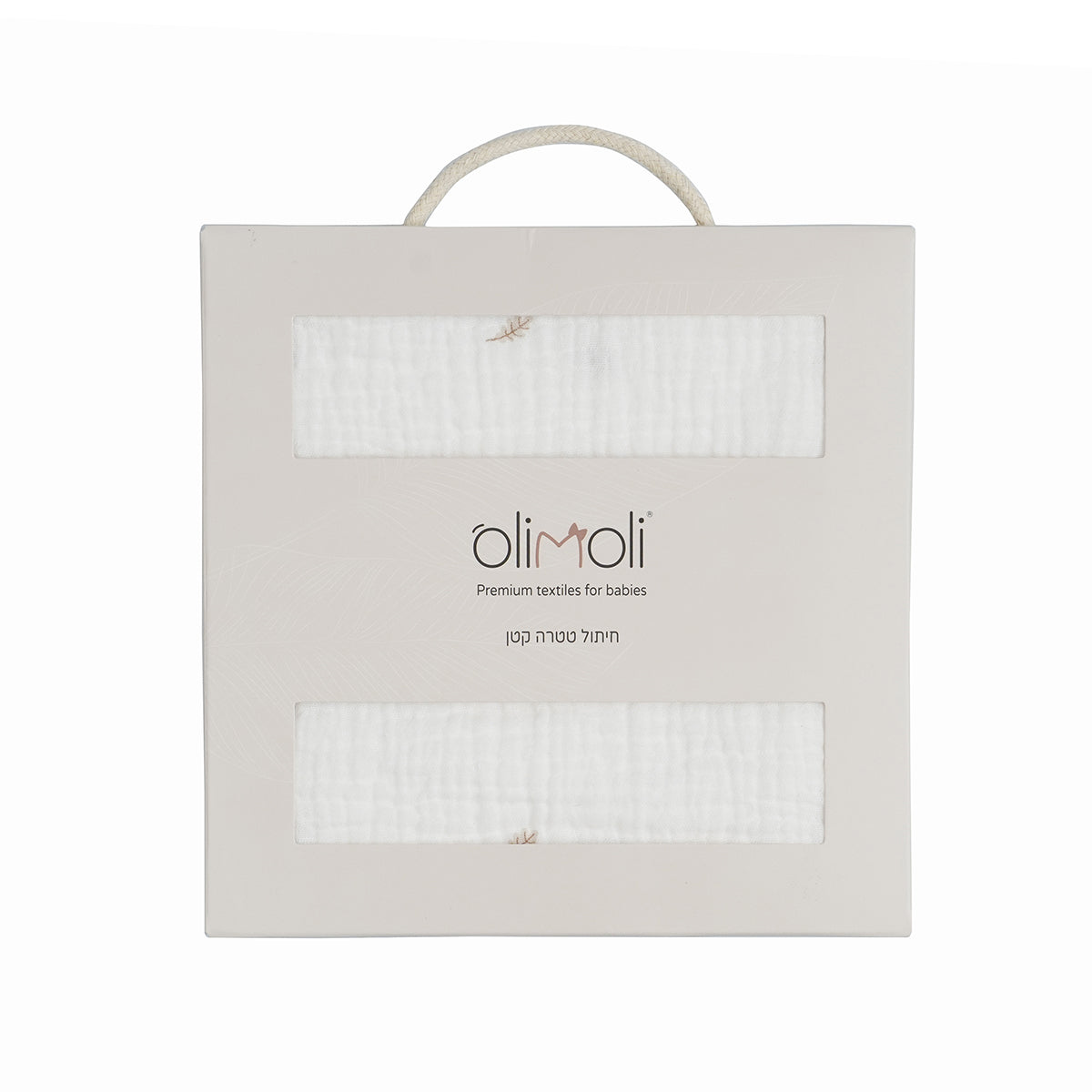 חיתול S טטרה אולימולי ליין שבלול | Olimoli Snail Small Swaddle 60X60 cm