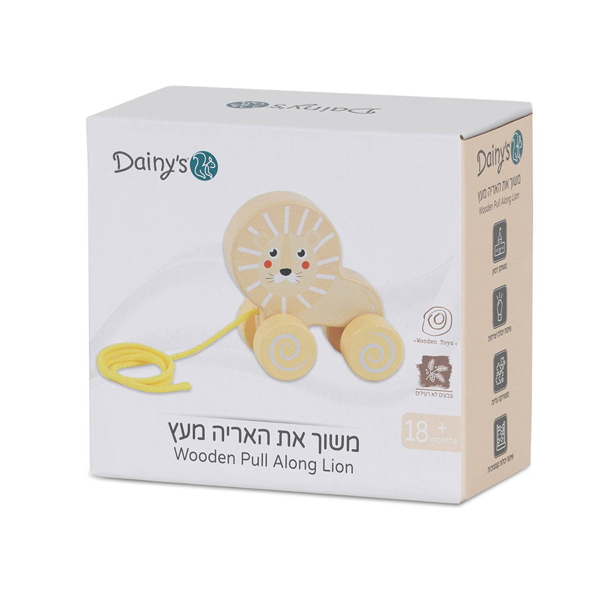 משוך את האריה מעץ דייניז צהוב | Dainy's Wooden Pull Along Lion Wood / Yellow