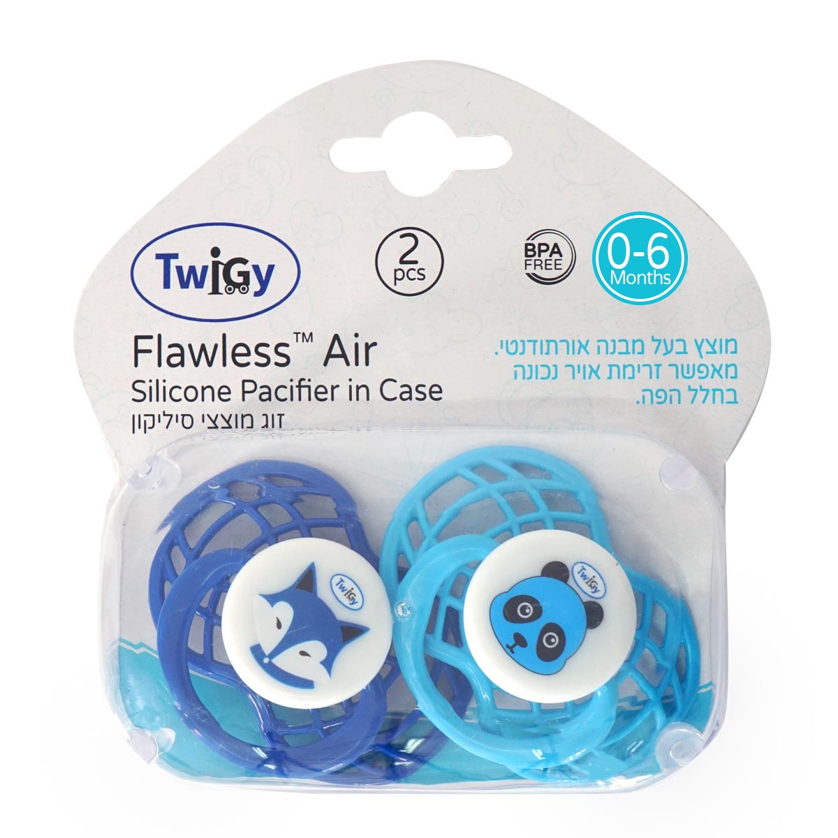 זוג מוצצי סיליקון טוויגי 0-6 ורוד/סגול | Flawless™ Air Silicone Pacifier Pink/Purple
