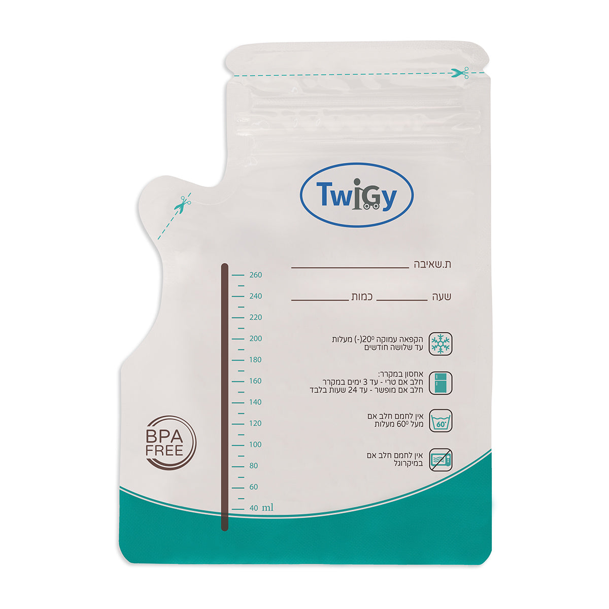 שקיות אחסון חלב אם טוויגי מילקי וואי | Breastmilk Bags Twigy Milky Way