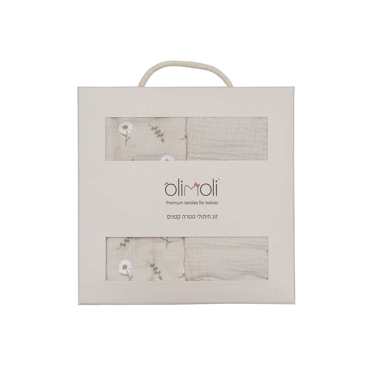 זוג חיתולי S טטרה אולימולי ליין פריחה לבנה | Olimoli White Blossom 2 Small Swaddle 60X60cm