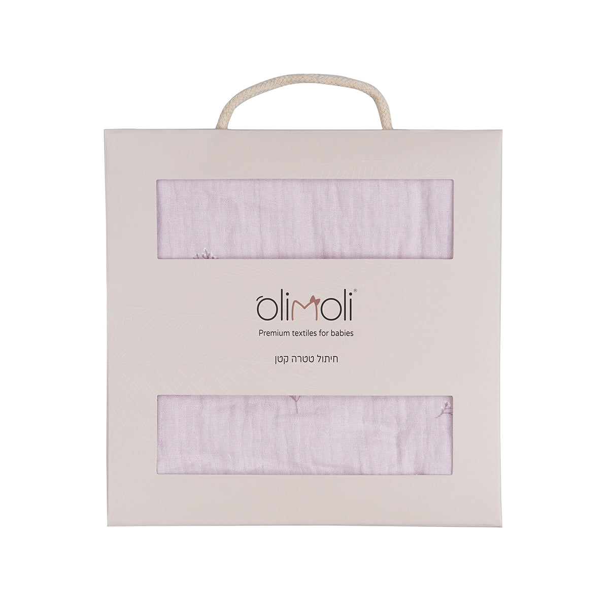 חיתול S טטרה אולימולי ליין הרמוניית לילך | Olimoli Lilac Harmony Small Swaddle 60X60 cm