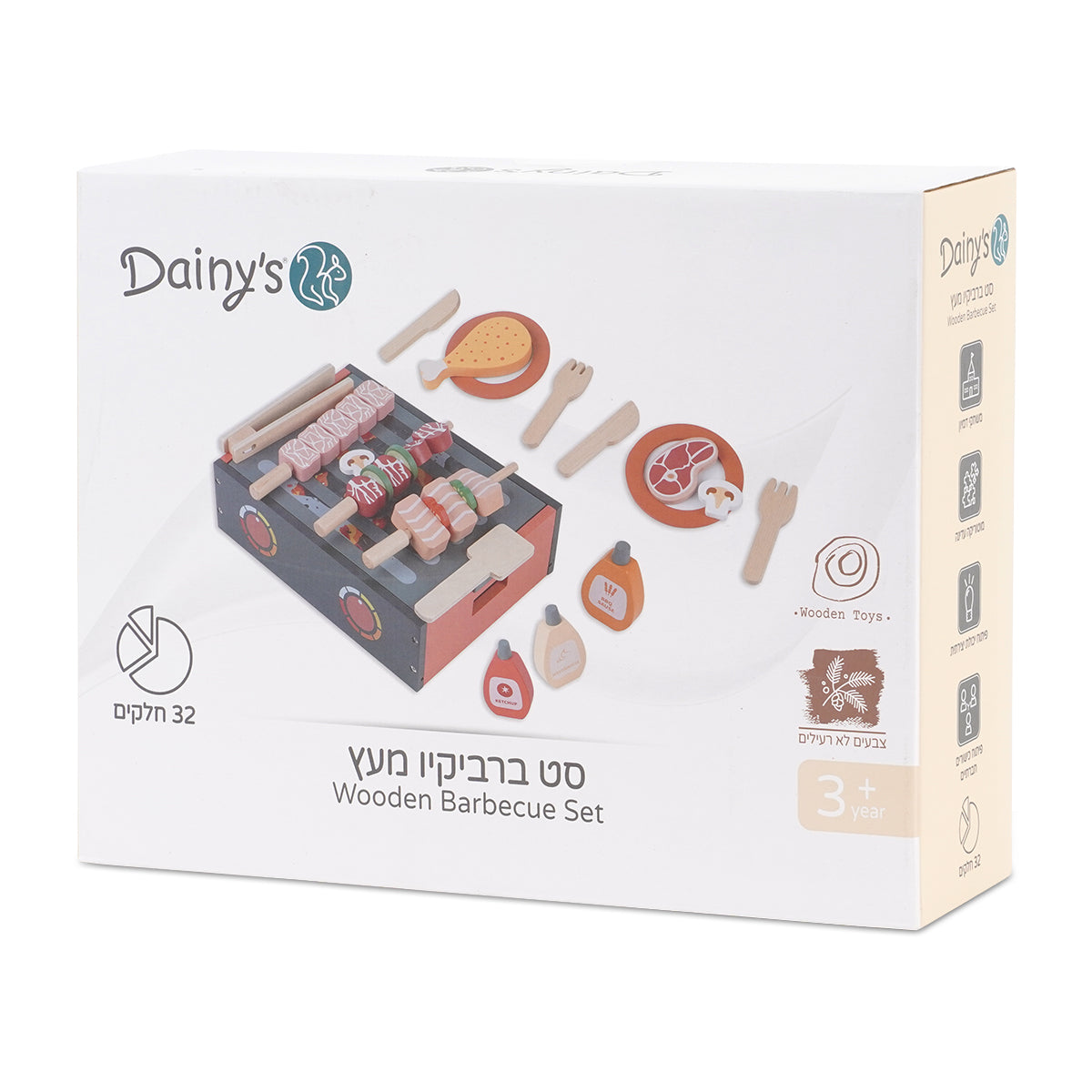 סט ברביקיו מעץ דייניז  ‏‏‏‏ | Dainy's Wooden Barbecue Set
