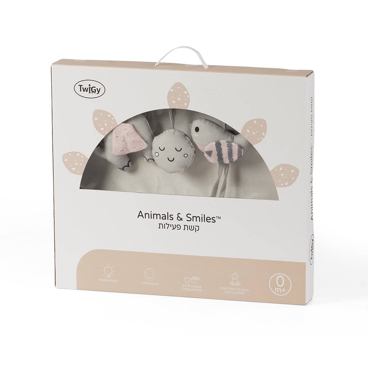 קשת פעילות טוויגי ורוד | Twigy Animals & Smiles Baby Buggy Arch Pink