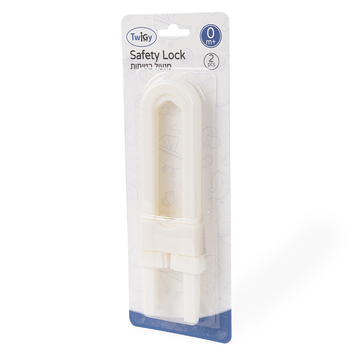 מנעול בטיחות טוויגי לבן | Twigy Safety Lock White
