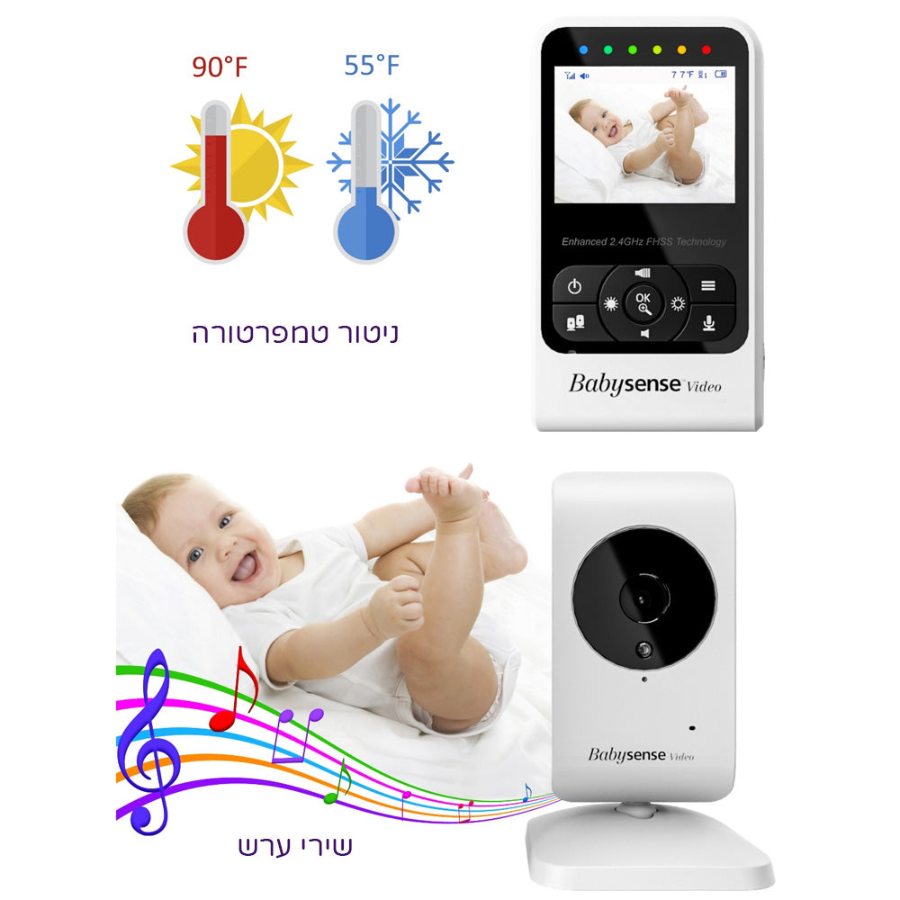 בייבי סנס הייסנס | וידיאו מוניטור עם מצלמה – Hisense