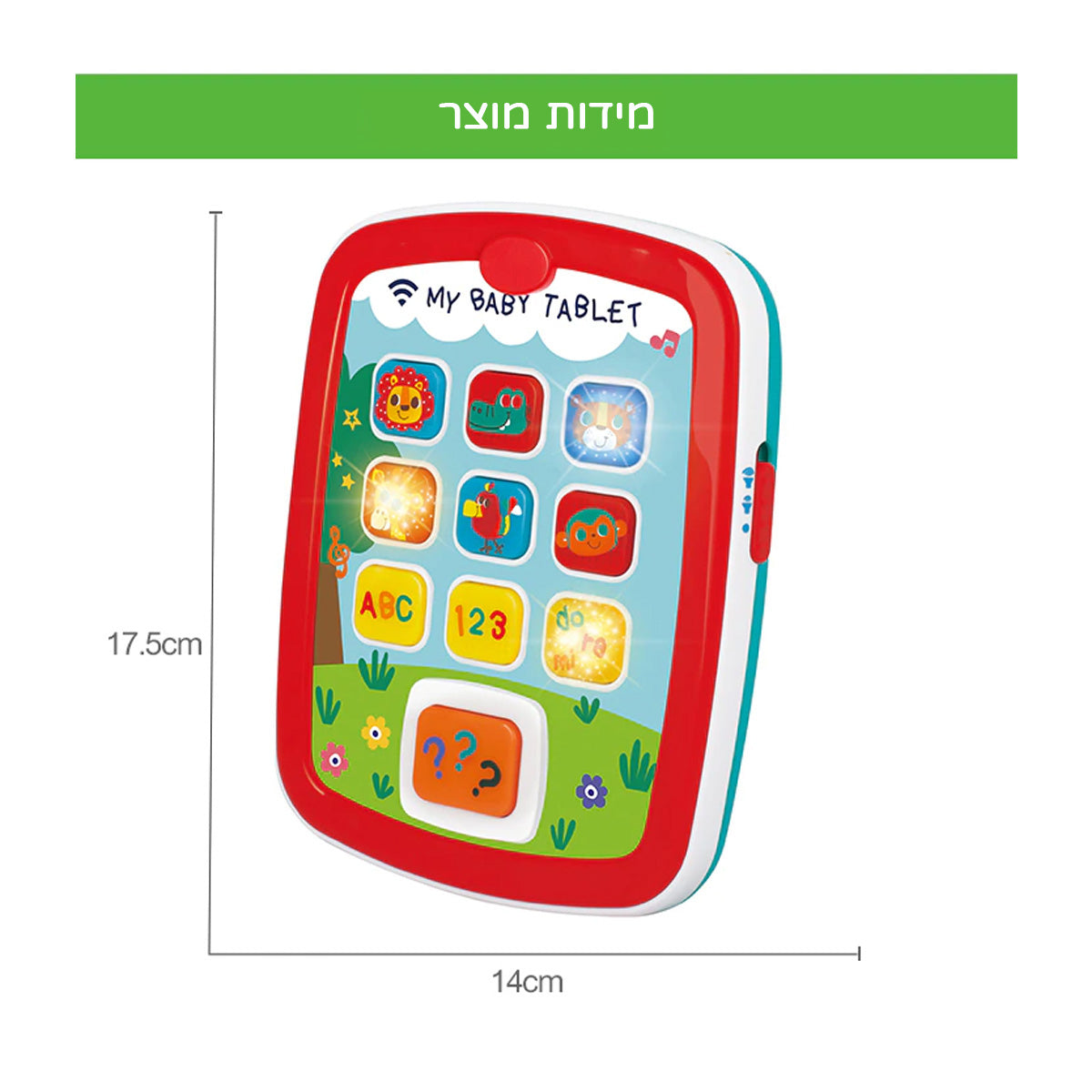 טאבלט צעצוע הולה טויס | Hola Toys Toy Tablet