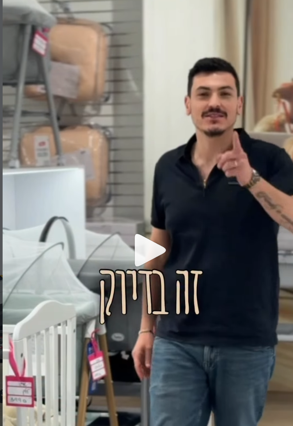 עגליס