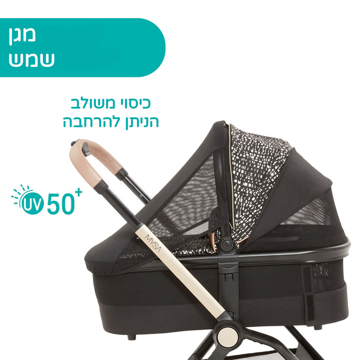 עגלה משולבת צ'יקו מיסה גלאם דואו מהדורה מיוחדת | Chicco Mysa Stroller Glam Dew Royal Edition