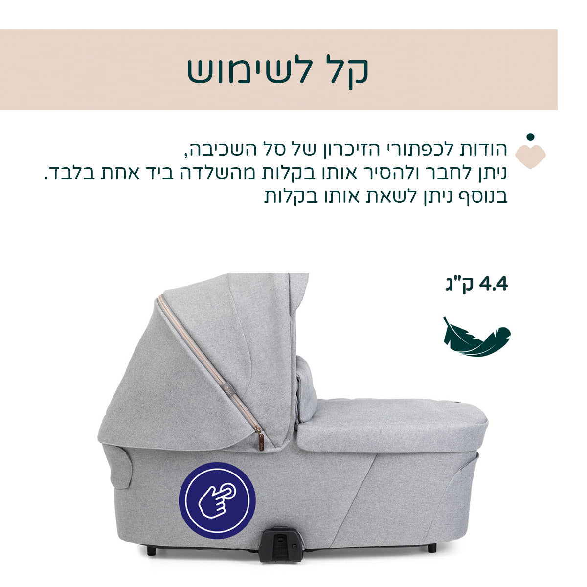 עגלה משולבת צ'יקו מיסה אפור ירח | Chicco Mysa Stroller Lunar Rock