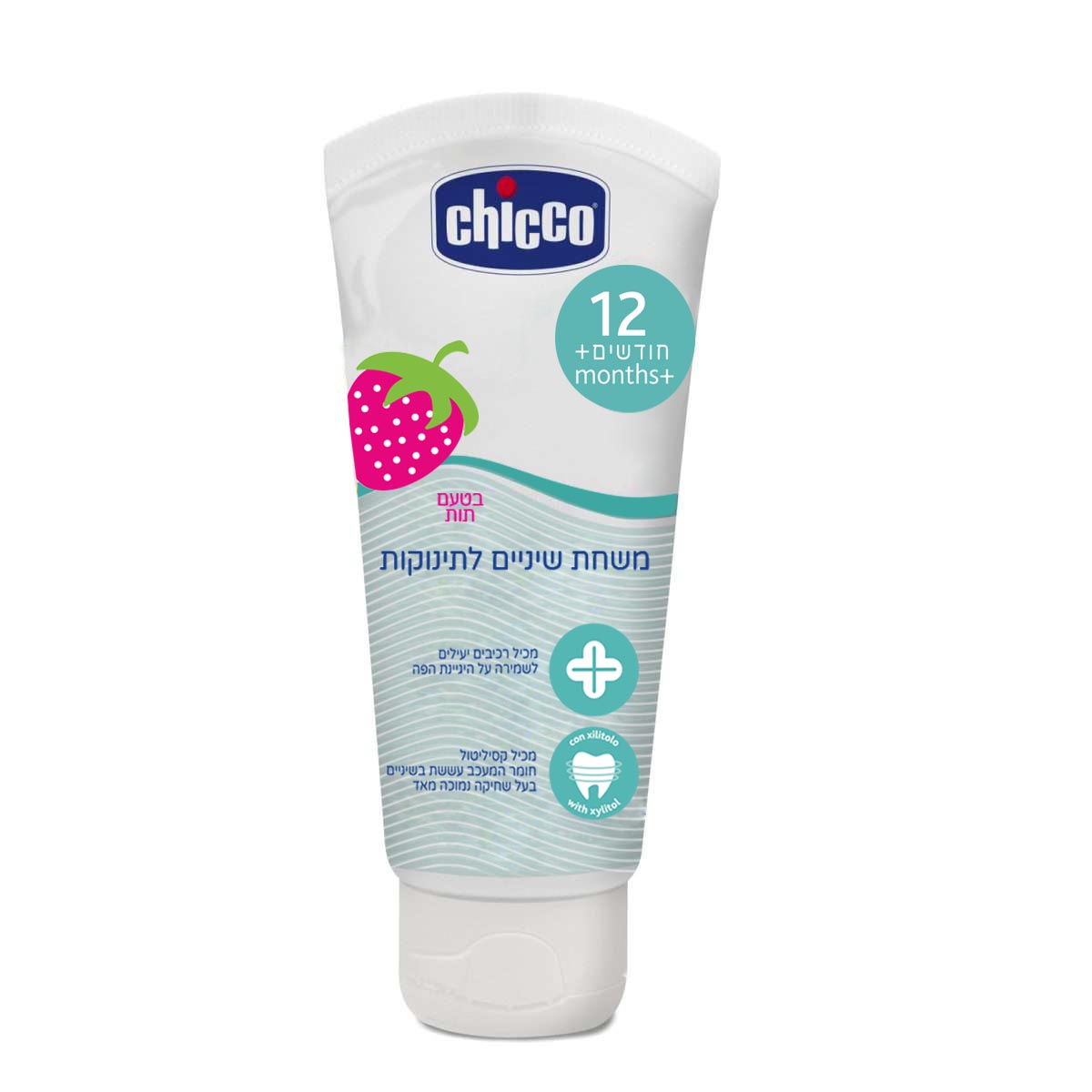 משחת שיניים לתינוקות +12M צ'יקו בטעם תות 50 מ"ל | Chicco Toothpaste 12M+ Strawberry – No Fluoride – 50ml