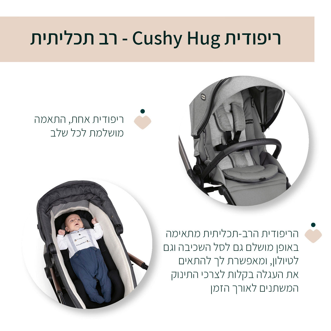 עגלה משולבת צ'יקו מיסה אפור ירח | Chicco Mysa Stroller Lunar Rock