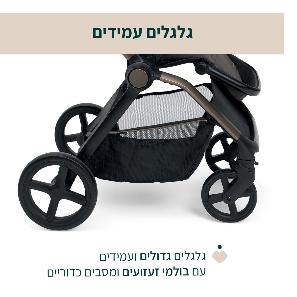 עגלה משולבת צ'יקו מיסה ברונזה ליזרד מהדורה מיוחדת | Chicco Mysa Stroller Bronze Lizard Royal Edition