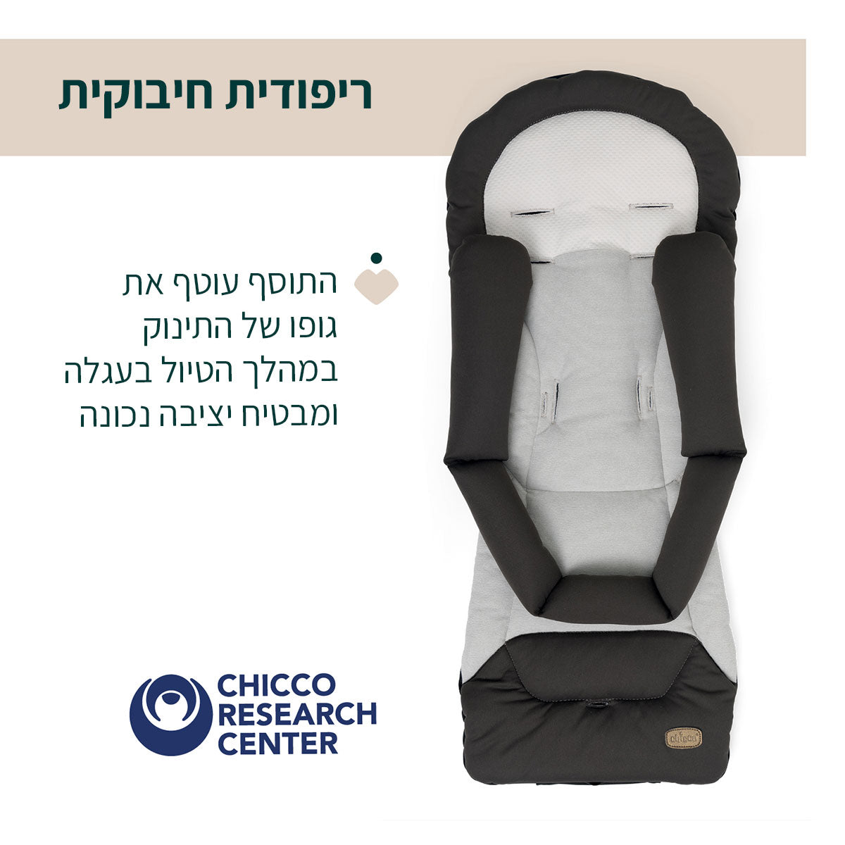 עגלה משולבת צ'יקו מיסה ברונזה ליזרד מהדורה מיוחדת | Chicco Mysa Stroller Bronze Lizard Royal Edition