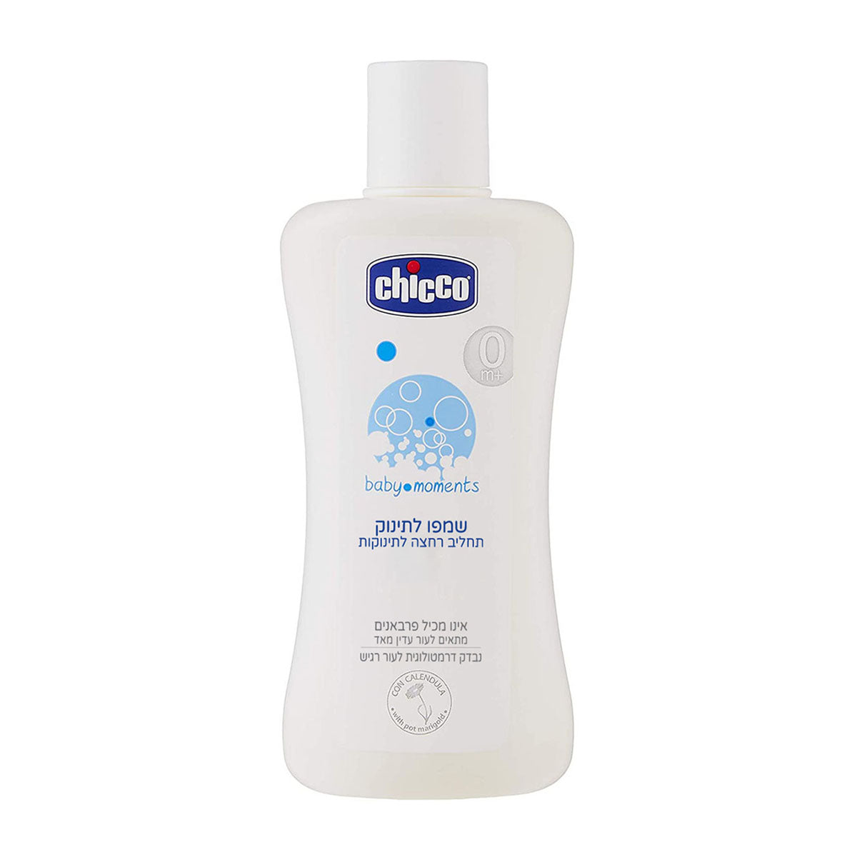 שמפו לתינוק צ'יקו 200 מ"ל | Chicco Baby Moments Shampoo