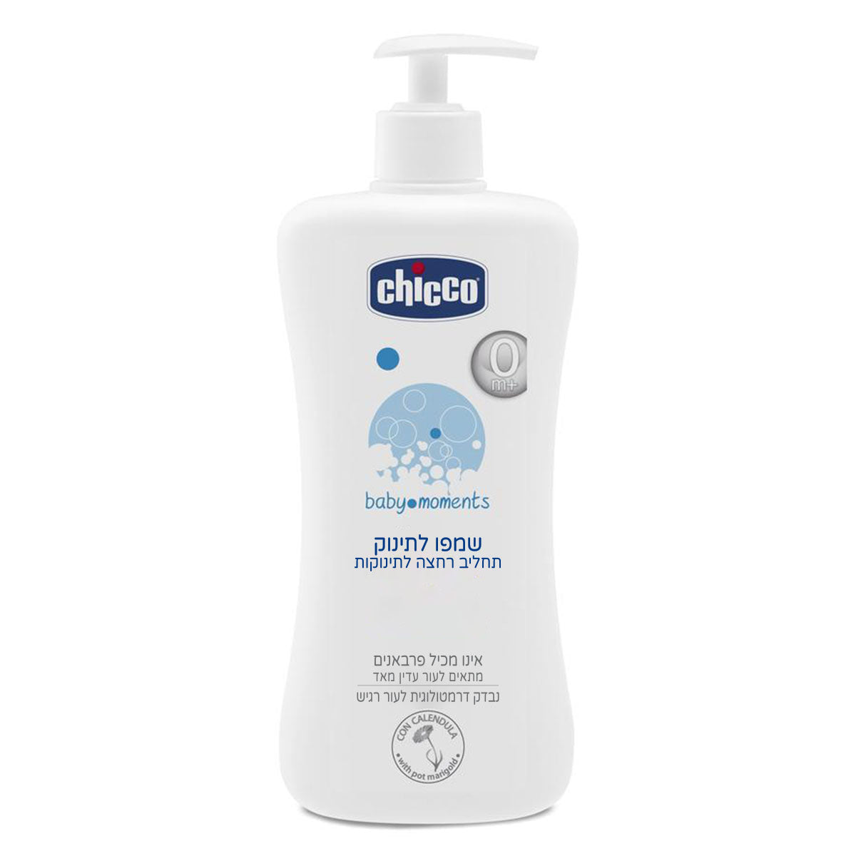 שמפו לתינוק צ'יקו 500 מ"ל  | Chicco Baby Moments Shampoo