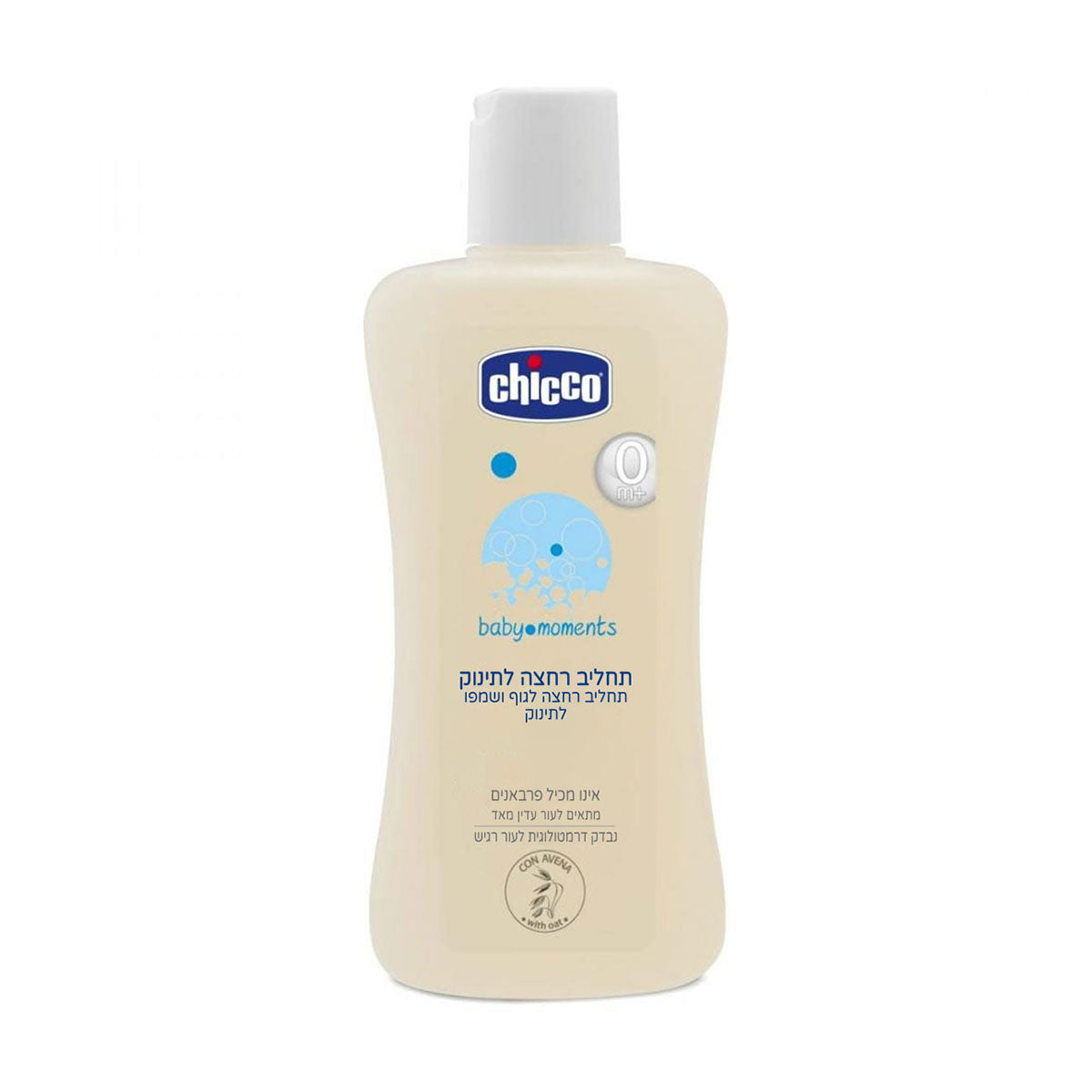 תחליב רחצה לתינוק צ'יקו 200 מ"ל  | Chicco Baby Moments Gentle Body Wash and Shampoo