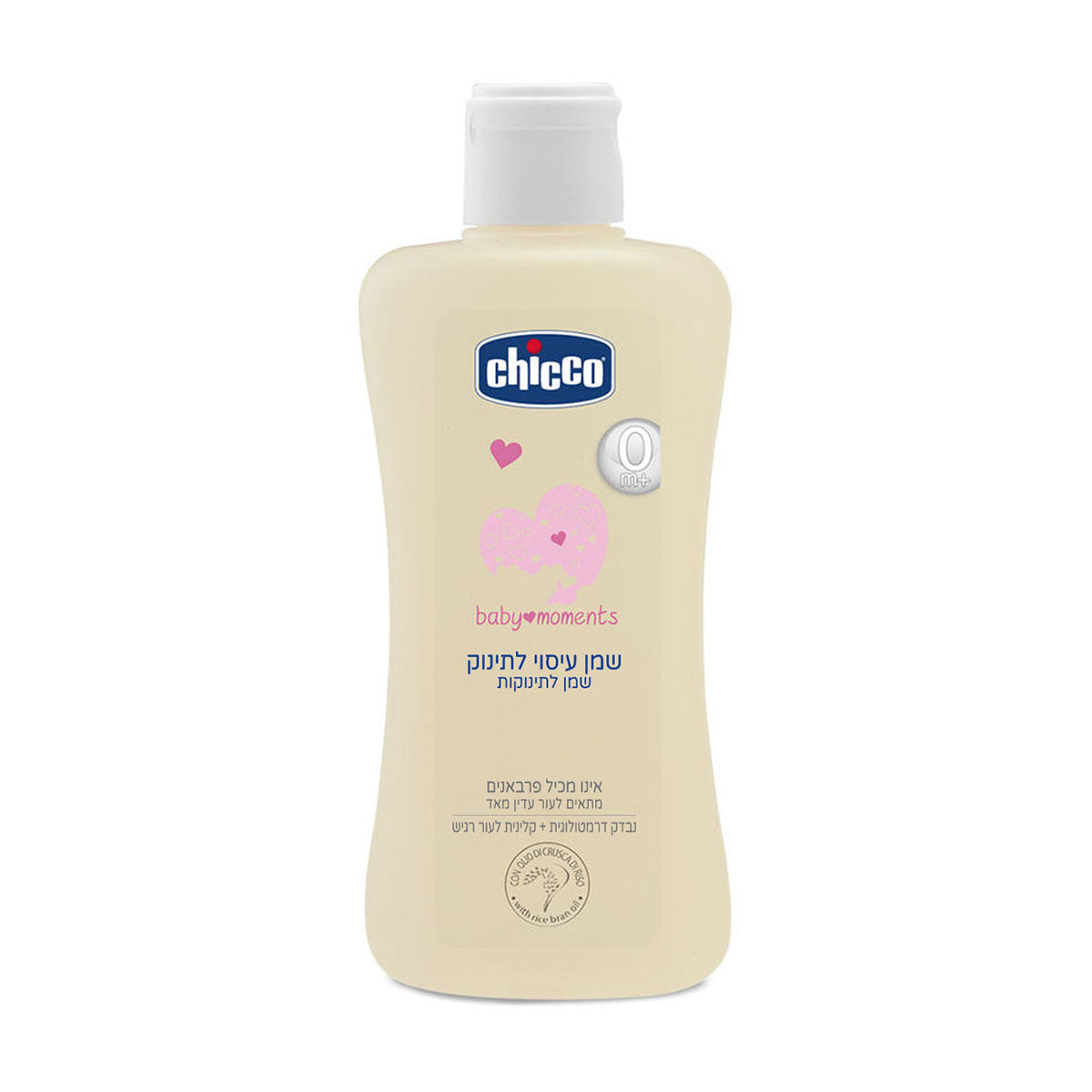 שמן עיסוי לתינוק צ'יקו 200 מ"ל | Chicco Baby Moments Massage Oil