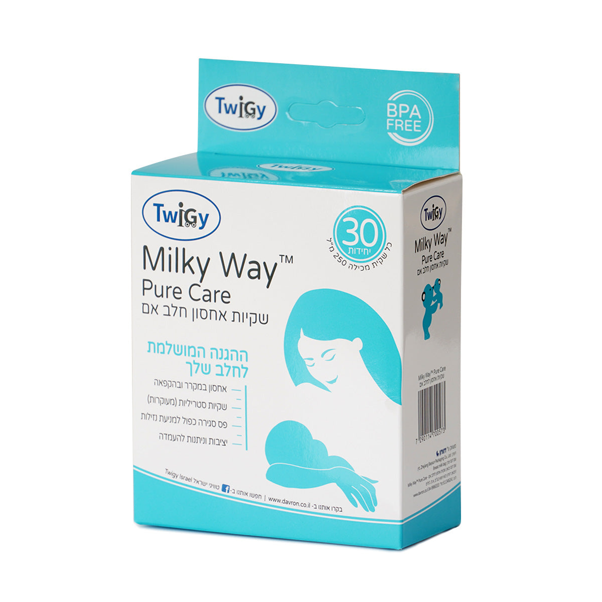 שקיות אחסון חלב אם טוויגי מילקי וואי | Breastmilk Bags Twigy Milky Way