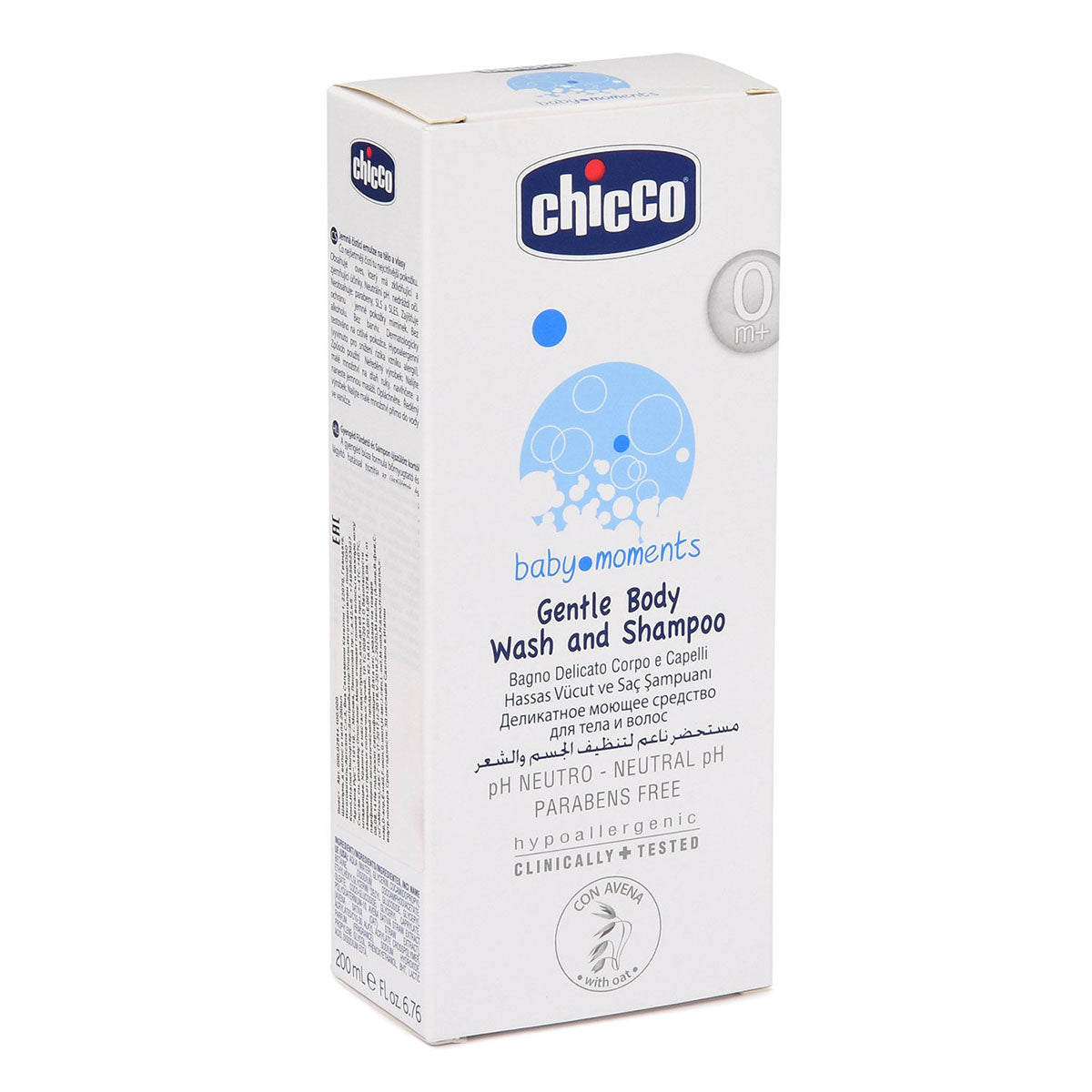 תחליב רחצה לתינוק צ'יקו 200 מ"ל  | Chicco Baby Moments Gentle Body Wash and Shampoo
