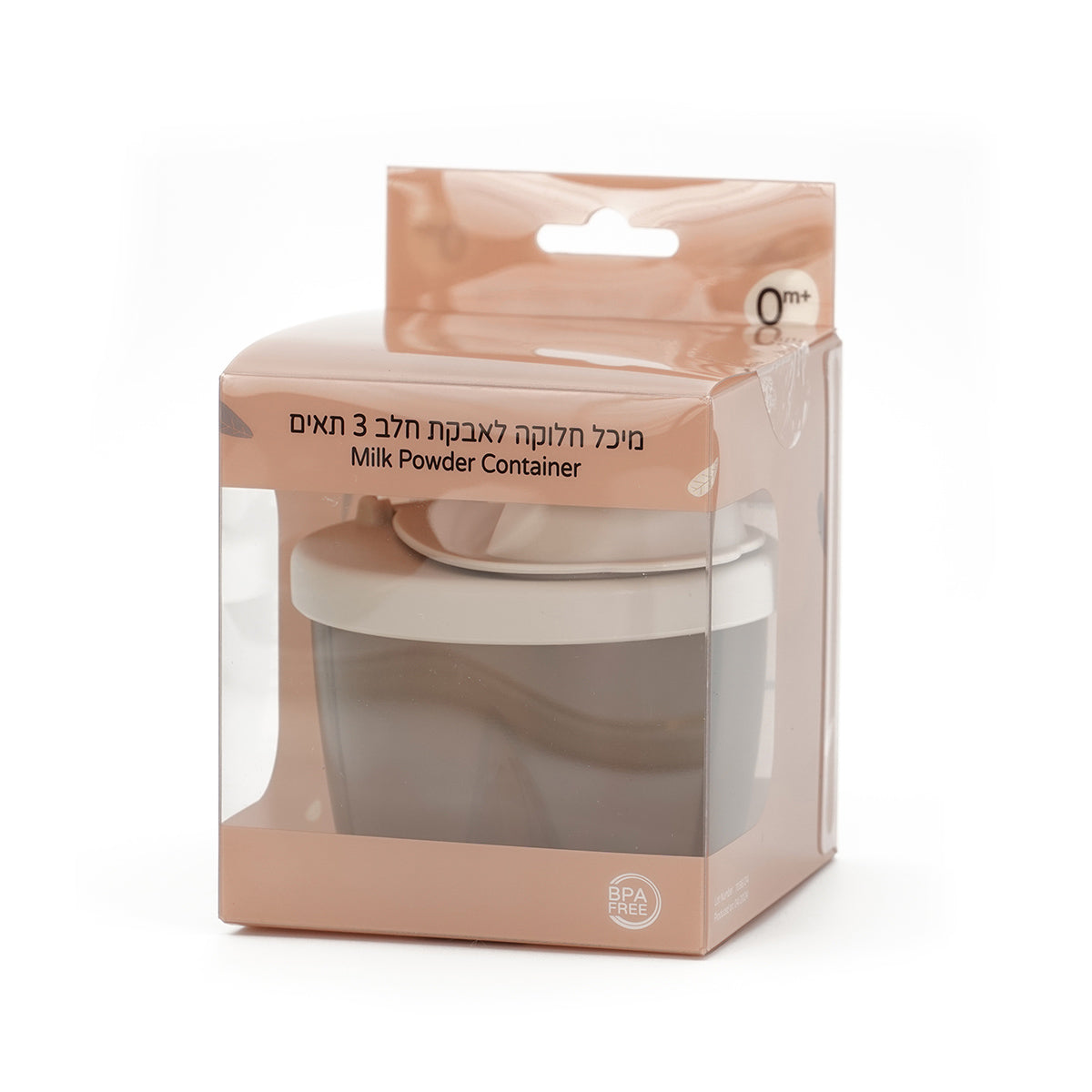מחלק מנות 3 תאים טוויגי כחול | Twigy Milk Powder Container Blue