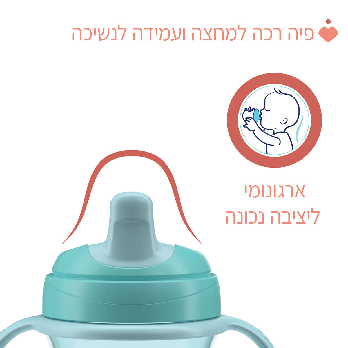 כוס אימון צ'יקו 6+ בצבע כחול | Chicco Training Cup 6M+