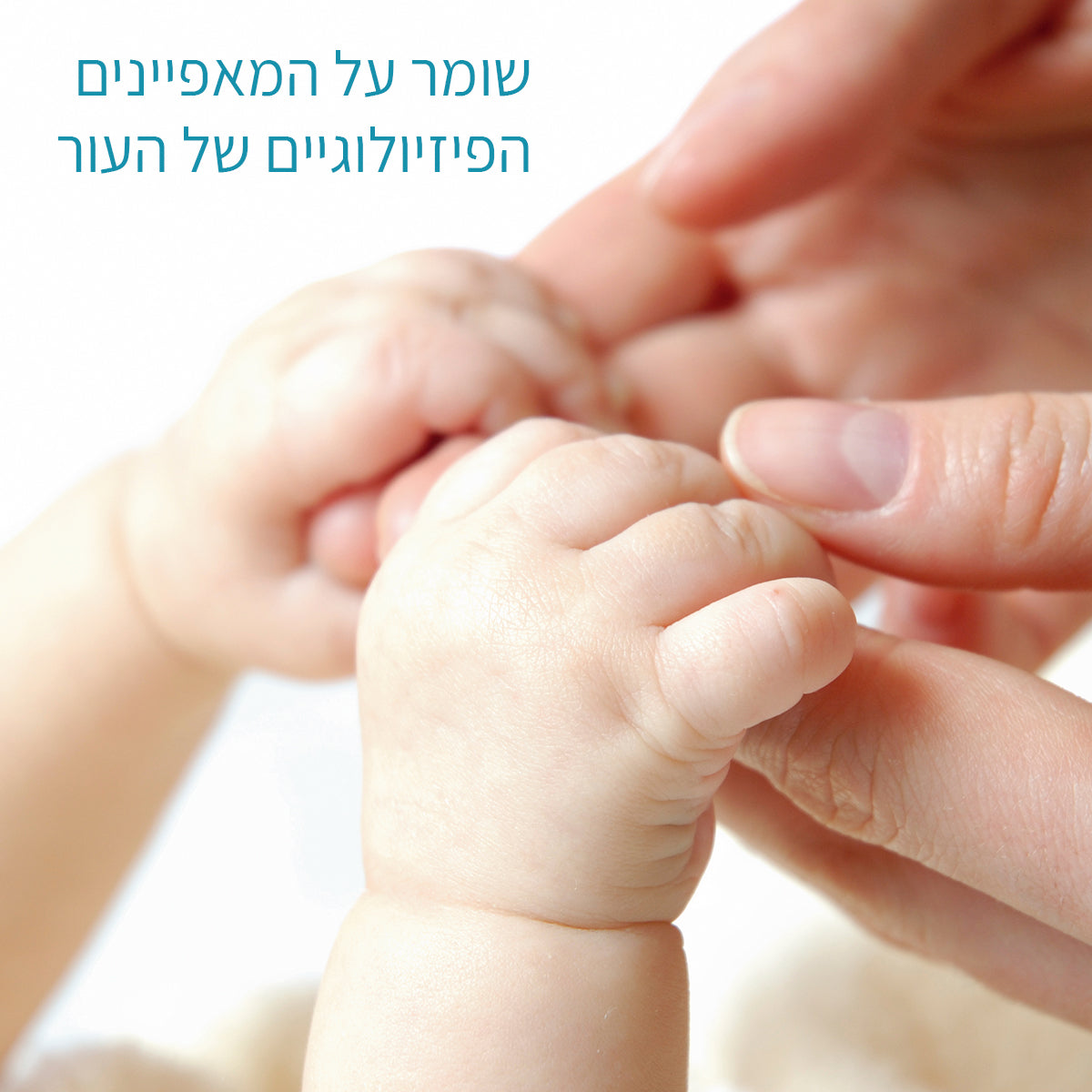 סבון גוף ושמפו עדין צ'יקו בייבי מומנטס 500 מ"ל | Chicco Baby Moments Gentle Body wash and Shampoo