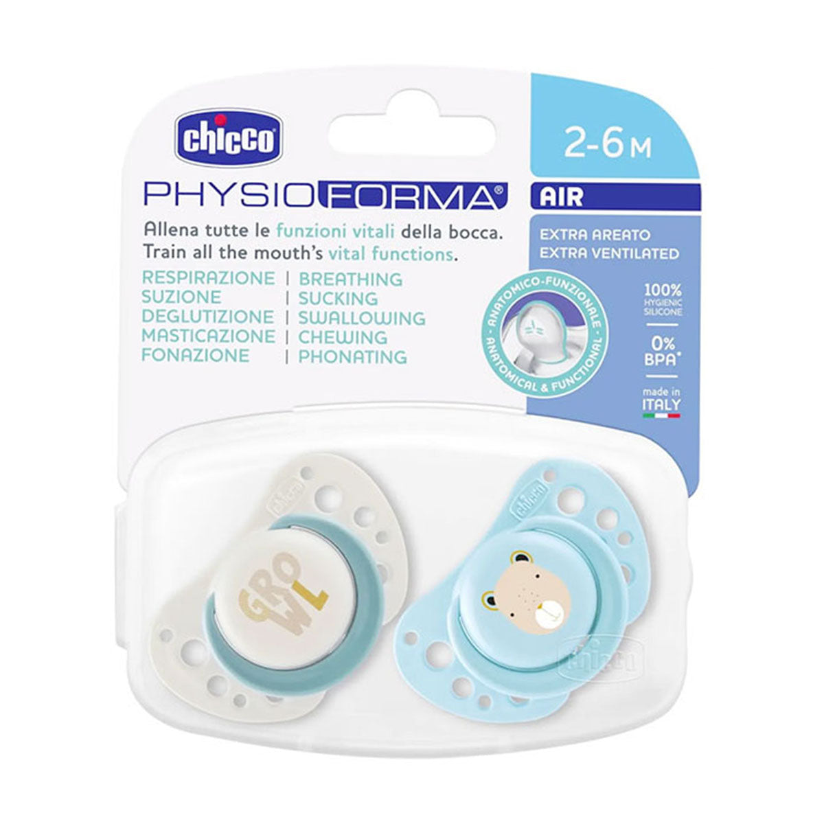 זוג מוצצי סיליקון צ'יקו 2-6 פיזיו אייר ורוד | Chicco PhysioForma Air Pink