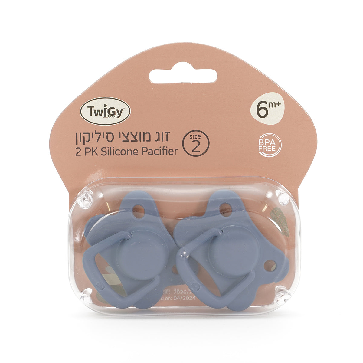 זוג מוצצי סיליקון טוויגי 6-12 כחול | Twigy 2 pk Silicone Pacifier Blue