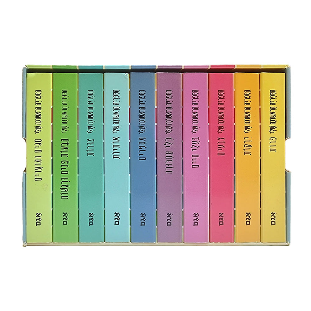 מארז הספרייה הראשונה שלי - דפי קרטון