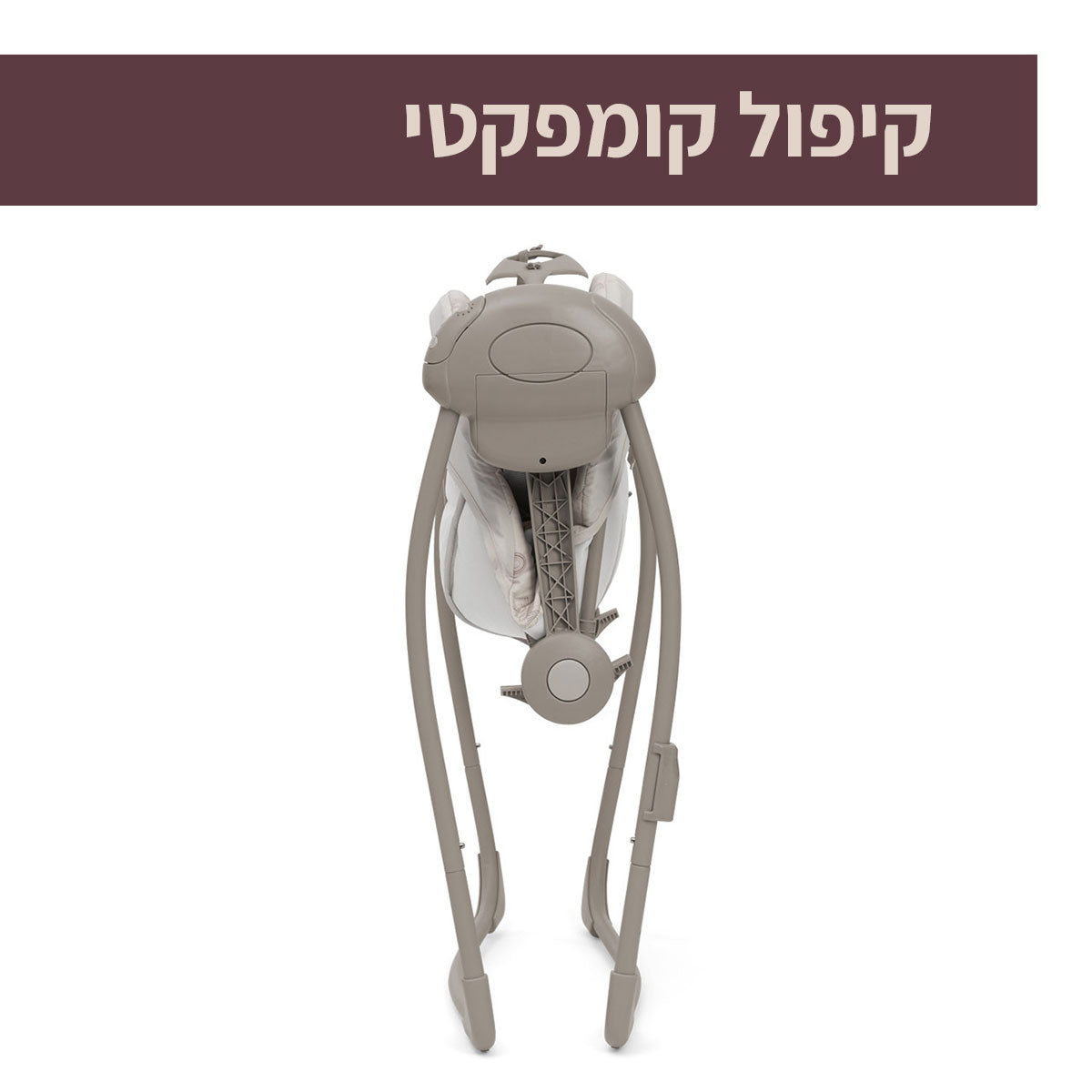 נדנדה לתינוק צ'יקו סווינג & פליי שמנת וניל | Chicco Swing & Play Vanilla