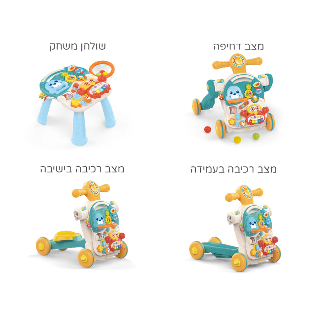 הליכון לתינוק האנגר 4 ב-1 ורוד | Huanger 4In1 Baby Walker Pink