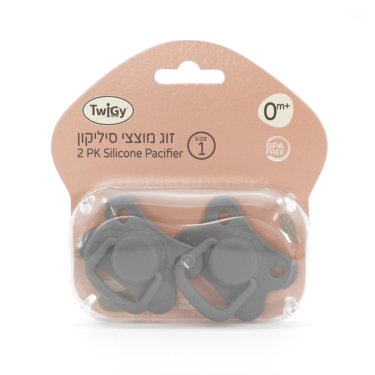 זוג מוצצי סיליקון טוויגי 0-6 אפור | Twigy 2 pk Silicone Pacifier Grey