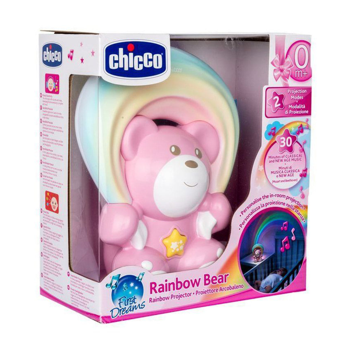 מנורת לילה צ'יקו דובי קשת בענן ורוד | Chicco Rainbow Bear Pink