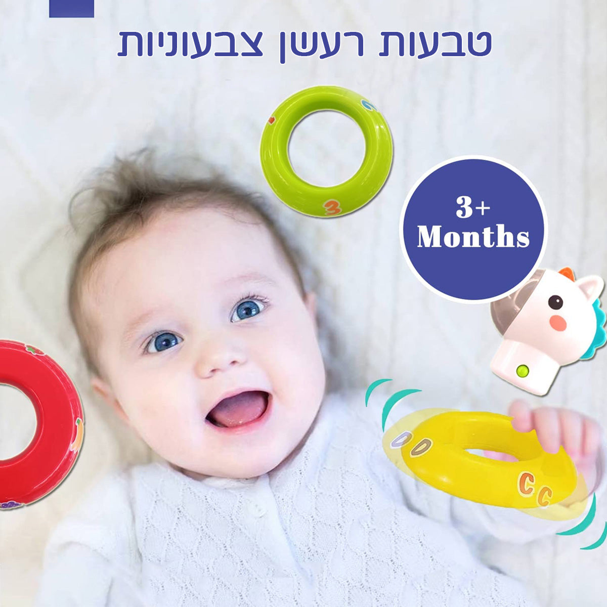מגדל טבעות מתנדנד חד קרן הולה טויס ‏‏| Hola Toys Roly-Poly Unicorn