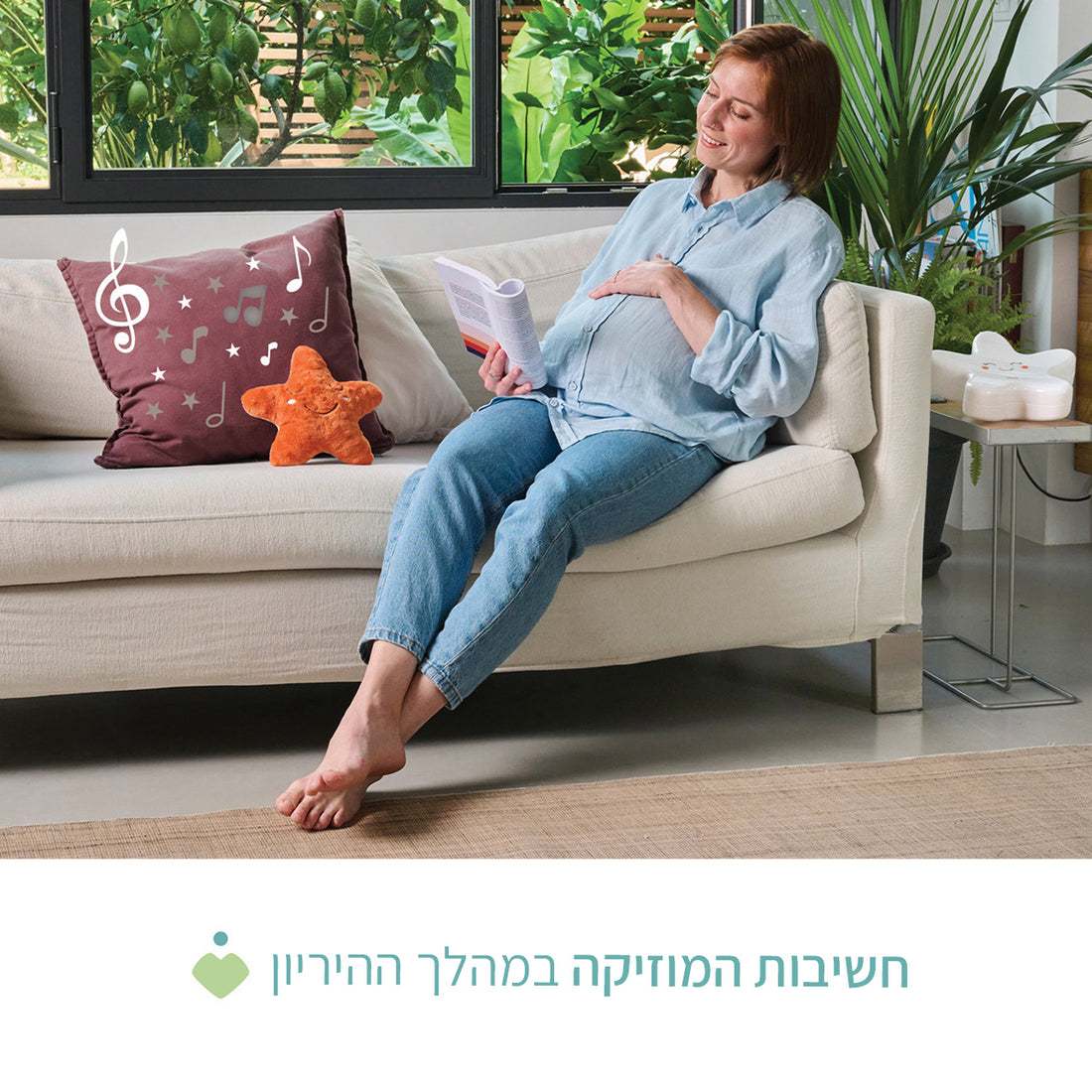 טקס שינה