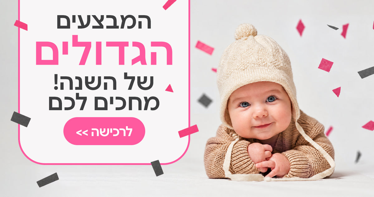 עגליס