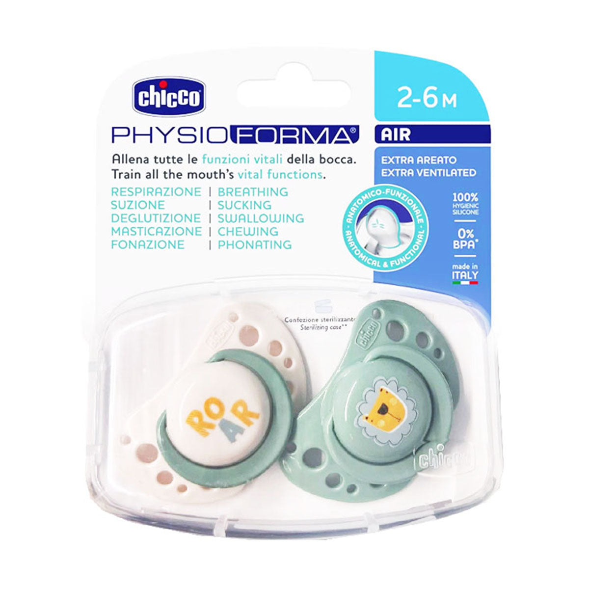 זוג מוצצי סיליקון צ'יקו 2-6 פיזיו אייר ורוד | Chicco PhysioForma Air Pink